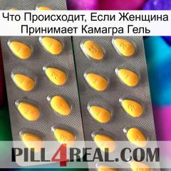 Что Происходит, Если Женщина Принимает Камагра Гель cialis2